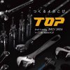 DỤNG CỤ CẦM TAY TOP TOOL - JAPAN
